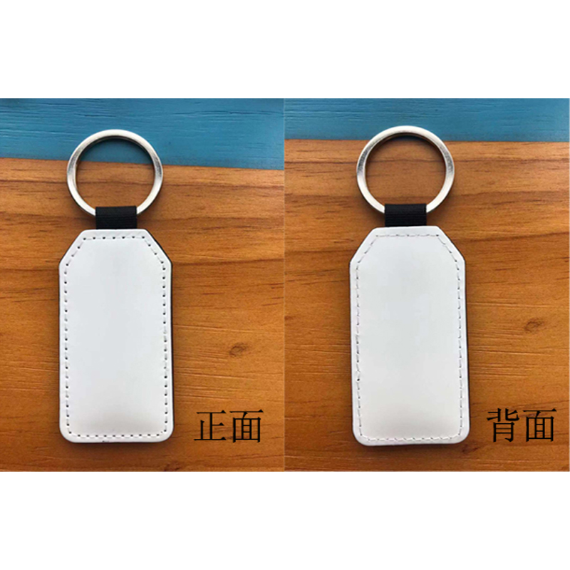 Sublimatione PU Leather Rectangulum cum Trapezoideis angulis Keyring - Single Sided Edition