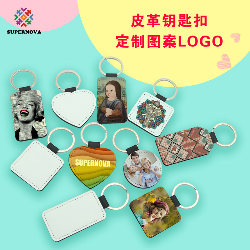 Sublimationis PU Leather Square Keyring - Single Sided Edition