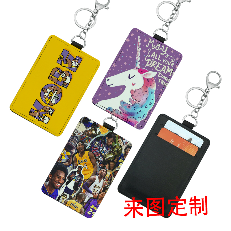 Sublimatio Leatherette Bus Card Holder in II foramina